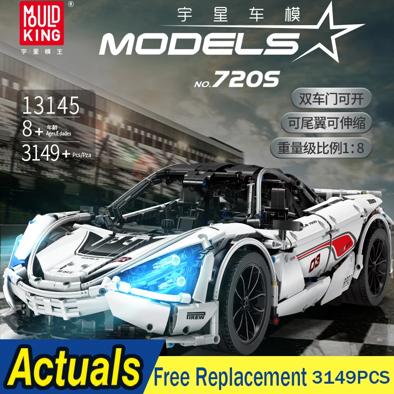 Новинка McLaren 720S APP RC техническая серия гоночный автомобиль 13145 Совместимость с