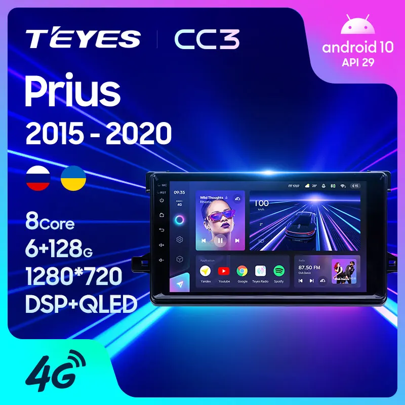 TEYES CC3 Штатная магнитола For Тойота Приус XW50 Toyota Prius 2015 - 2020 до 8-ЯДЕР 6 + 128ГБ 27EQ DSP