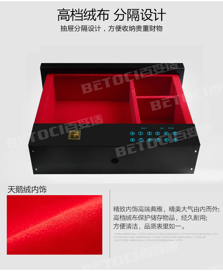 Intelligent Touch Screen Safety Box, Wardrobe, Bedside Cabinet, Hidden Anti-theft Safety Cabinet