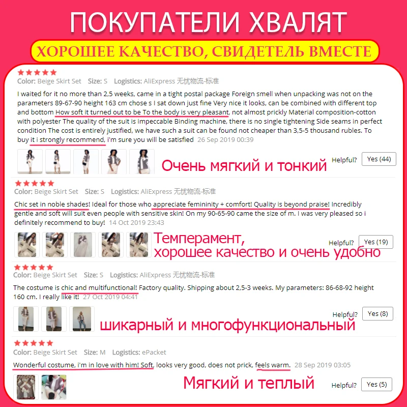Женский осенне весенний вязаный комплект костюм плотный свободный клетчатый