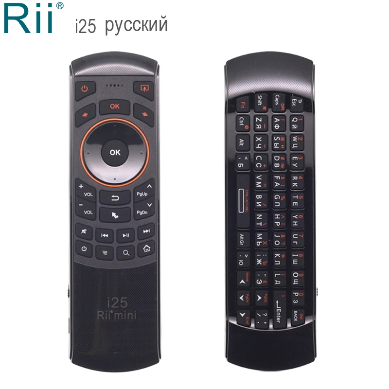 Русская клавиатура Rii i25 2 4 ГГц беспроводная воздушная мышь с ИК пультом