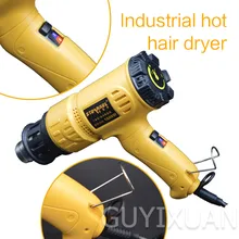 Цифровой дисплей ручной автомобильный пленочный фена термостат фена термоусадочная пленка сушильный пистолет промышленный тепловентилятор