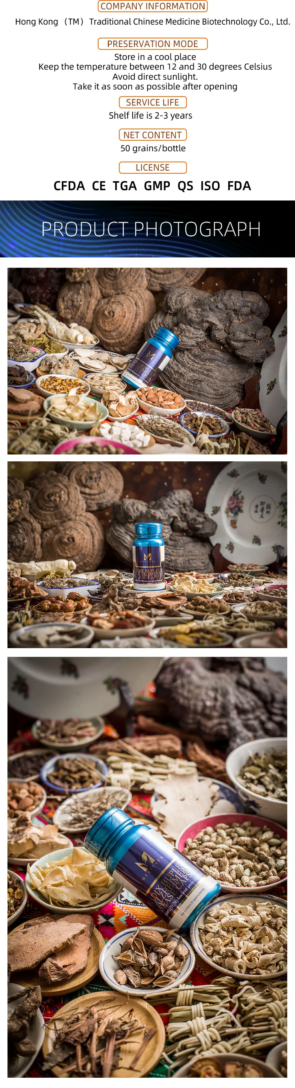 Медизен радикс буплеури Альцгеймера в капсулах, лечение множественной ...