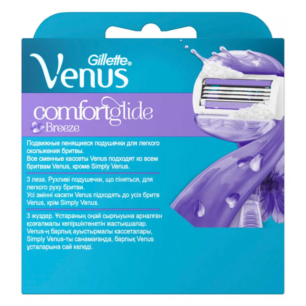 Сменные кассеты для бритья 3 лезвия «Comfortglide Breeze» Venus, 4 шт