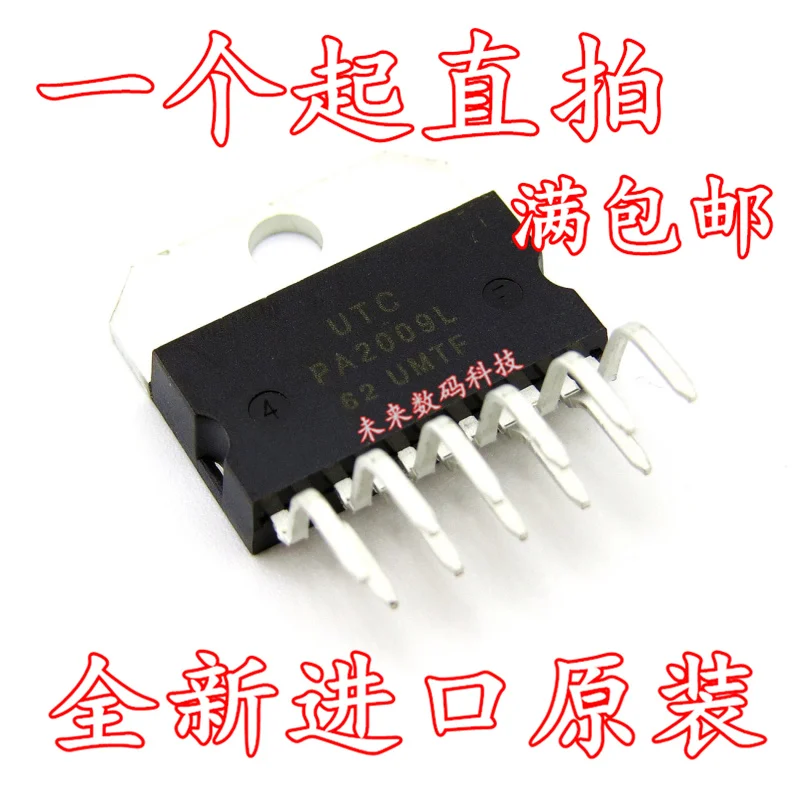 10 шт./лот PA2009L 2009 HAZIP-11