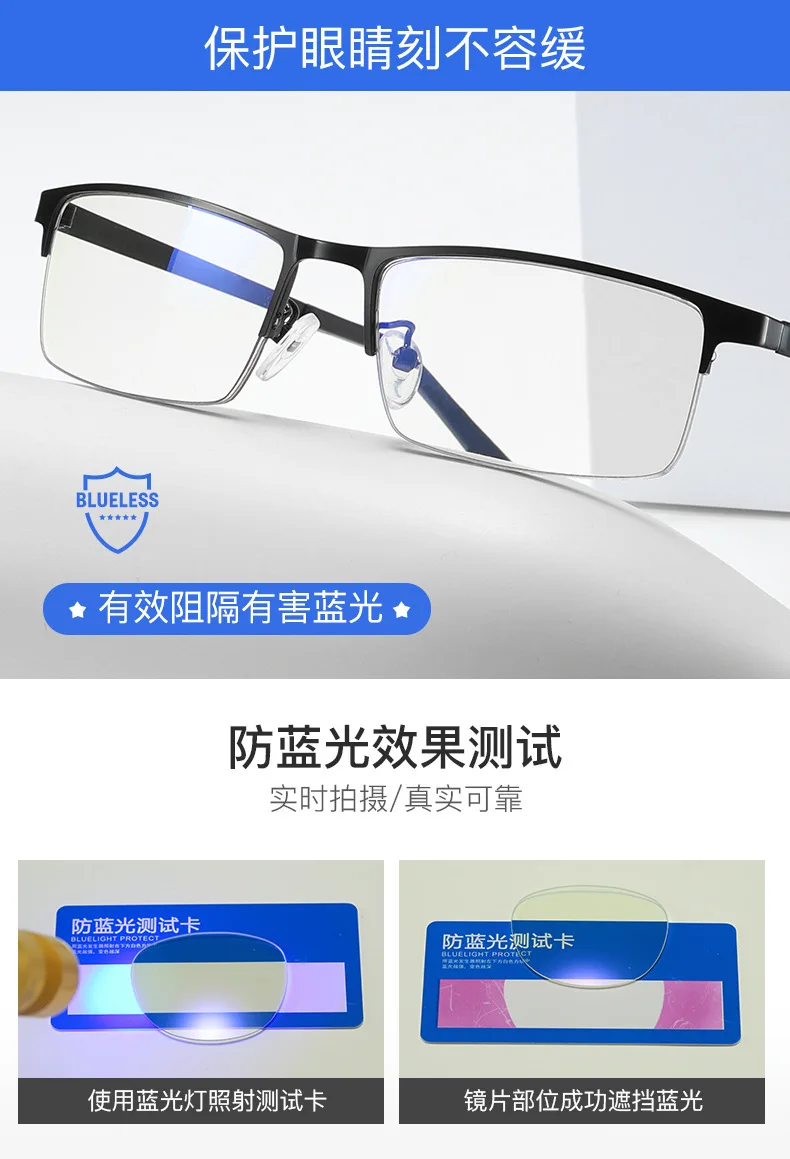 Новые деловые компьютерные очки ретро очки металлические квадратные плоские зеркальные унисекс голубые легкие блокирующие очки повседневные солнечные очки
