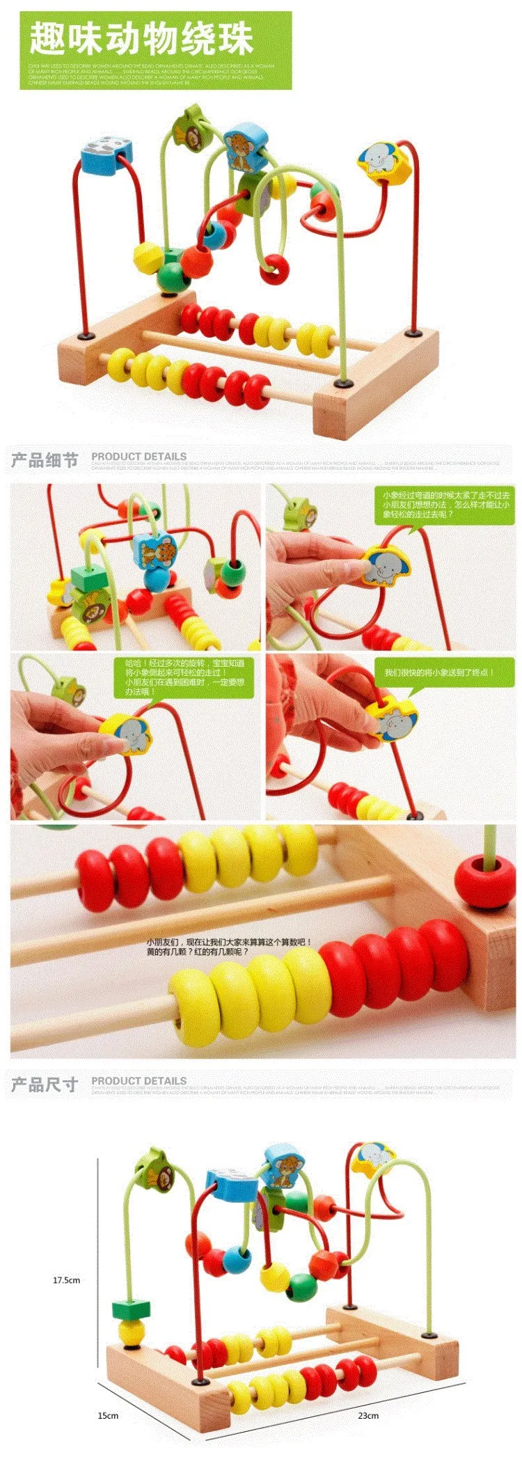 10-11 Month Baby Educational Toy 8 Months Infant Educational Toy Eight 9 Nine Early Education Aged 1-2 Years Bead-stringing Toy