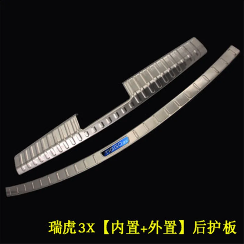 stainless steel car Sill Scuff Plate/Door Sill Rear Bumper Protector Sills Car styling for Chery Tiggo 3X