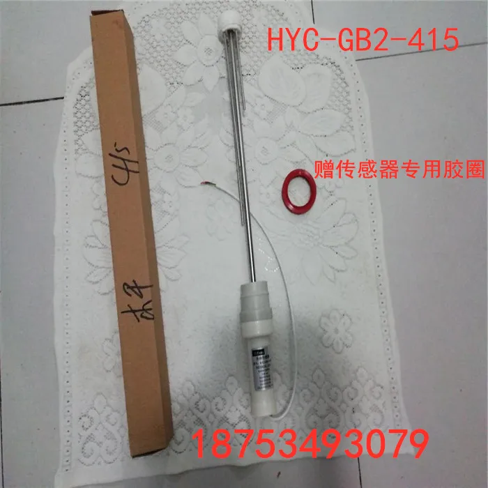 Датчик температуры воды и уровня воды HYC-GB2-430