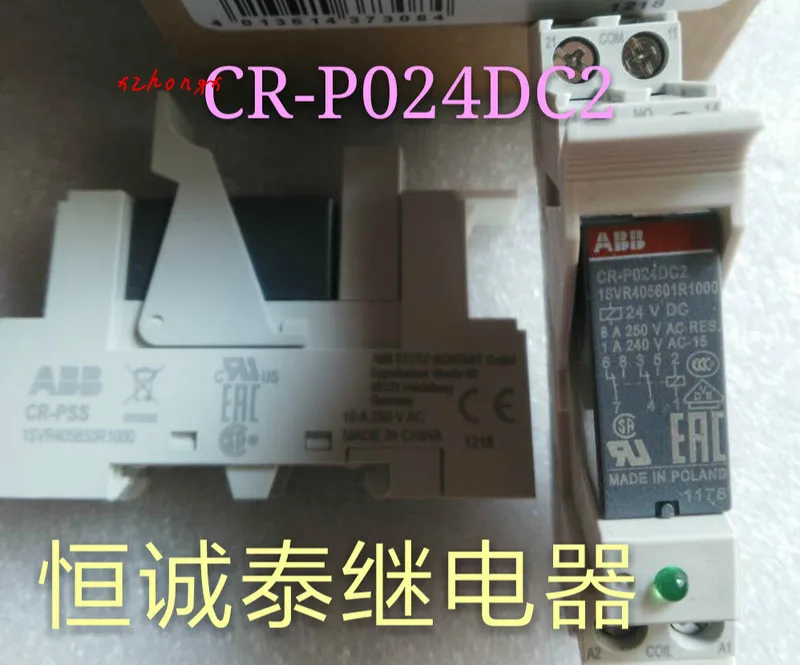 Новые оригинальные cr-p024dc224vdc из натуральной cr-psssivr405650r1000