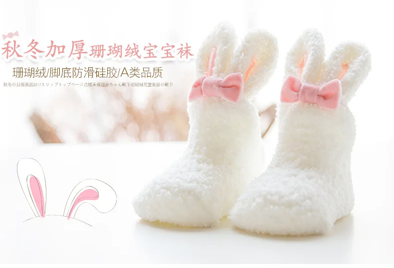 Зимние толстые коралловые бархатные носки детские Нескользящие силиконовые носки объёмные носки нескользящие носки-тапочки для малышей