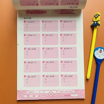 

Libros Oral Calculation Question Card Addition Subtraction Multiplication And Division Calculation Question Card Exercise Book