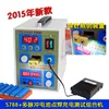 Welding Equipment
