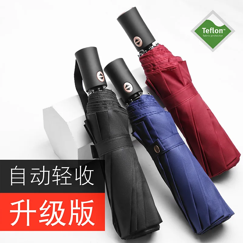 

Ten Bone Self-opening Umbrella Folding Umbrella Three Fold Parasol Advertising Umbrella Customizable