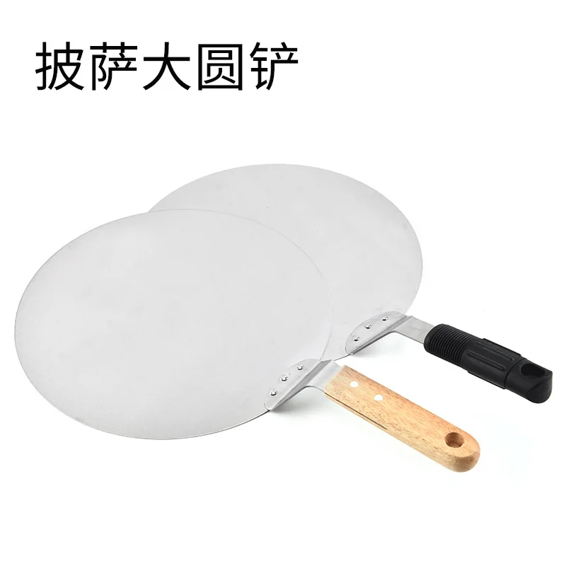 12-inch Stainless Steel Pizza Shovel Large Round Cake Pizza Stone Cake Transfer Baking Tool Baking Pan