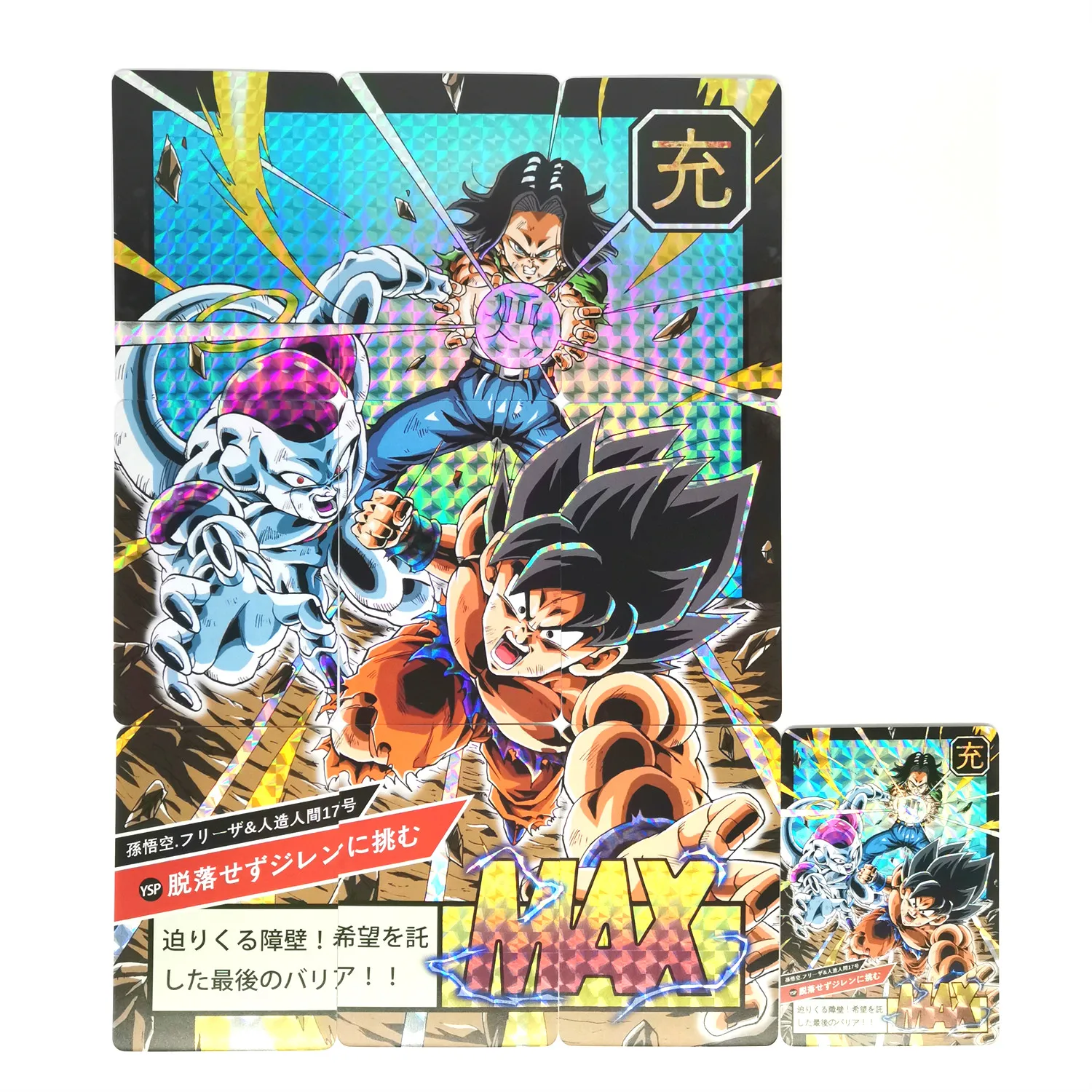10 Pz/Set Super Dragon Ball Z Heroes Battle Card Ultra Instinct Goku Vegeta Game Collection Cards