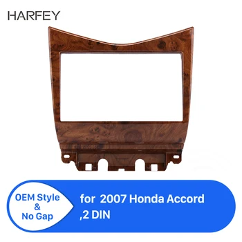 

Harfey Double Din Fascia for 2007 Honda Accord Radio DVD Stereo CD Panel Dash Mounting Installation Trim Kit Face Frame Fasica