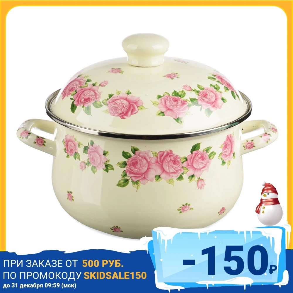 VETTA Roseanne Casserole enamel 18cm 2.0L induction Kitchen supplies Soup Stock Pots Cookware Dining Bar Home Garden | Дом и сад