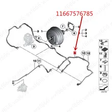 Автомобильный барабан барабанная вакуумная линия F02 730 F10 523Ib mw750 N52 F10 тормозной усилитель Соединительная труба трубопровод высокого давления