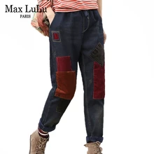 Max LuLu, корейская мода, Зимняя Повседневная теплая уличная одежда, женские свободные джинсы с вышивкой, женские Негабаритные Эластичные джинсовые брюки