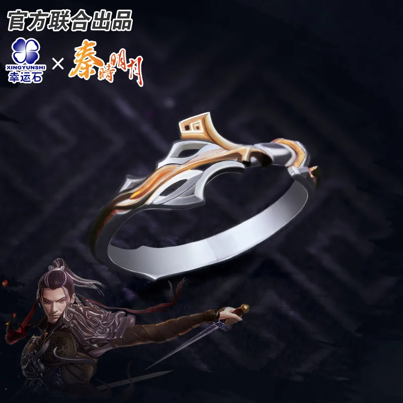 Мужская кольцевая экшн фигурка The Legend of Qin аниме| |