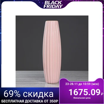 

Floor vase "Kyoto", geometry, gloss, pink, 47 cm