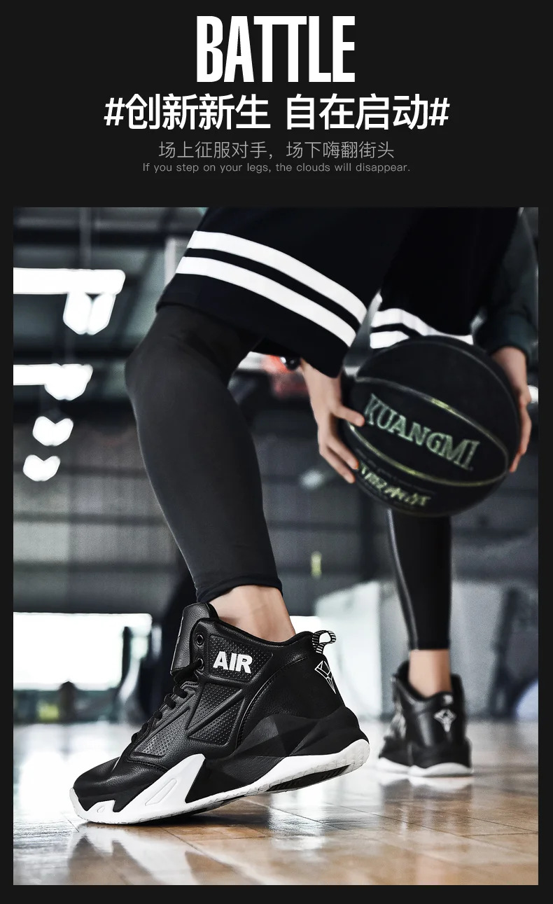 Aybycy/высокие баскетбольные кроссовки Jordan, мужские амортизирующие дышащие баскетбольные ботинки, светильник, уличные кроссовки, спортивная обувь для мальчиков