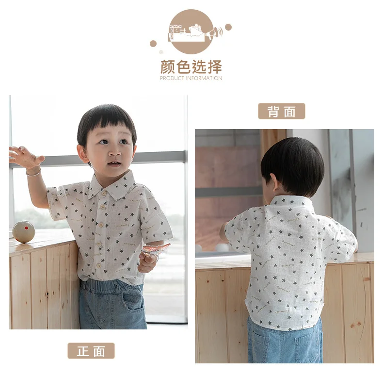 CHILDREN'S Shirt New Style Summer Five-pointed Star Printed Shirt BOY'S Clothes with Short Sleeves Fold-down Collar Korean