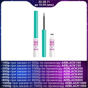 

Divage Liquid Eyeliner Beauty Killer No. 01 4930666