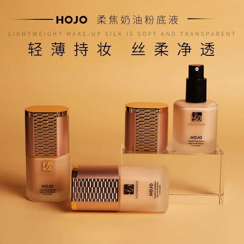 

HOJO Professional Soft Full Coverage Liquid Foundation Matte Face Base Makeup Concealer Waterproof Long lasting Oil control