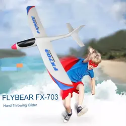 FX-703 690 мм крыло хватать руками планер фиксированное крыло с наклейкой RC гоночный самолет открытый самолет DIY подарок на день рождения