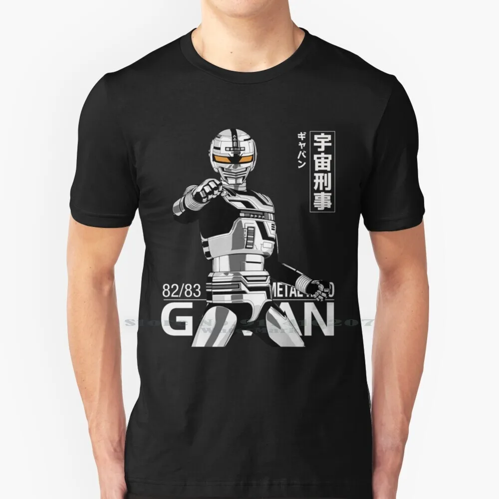 Space Sheriff Gavan T Shirt 100% Puro Cotone Space Sheriff Gavan Gavan Space Cop Gabin Gabin Space Sheriff Space Cop Giapponese