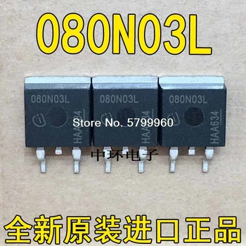

10pcs/lot IPB080N03L TO-263 30V 50A transistor