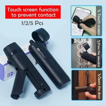 

Multifunction Button Tool Portable Button Press| Door Handle Clip UV Disinfection Lamp