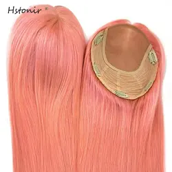 Hstonir Human Hair Toupee For Women Clip In Silk Top European Remy Hair Extensions Hair Pieces Magic Hair Topper TP26