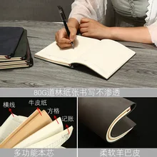 Бизнес Офис ноутбук канцелярские книги Ретро овец Пакистан кожа тетрадь Творческий тетрадь для студентов Настраиваемые