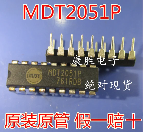 10 шт./лот MDT2051P MDT PIC16C711 2051
