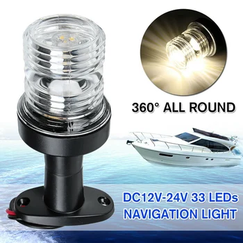 

Boat Navigation Lights 12V-24V Marine Boat Yacht 33 LED 36 Degree Anchor Navigation Light Stern Anchor Pole