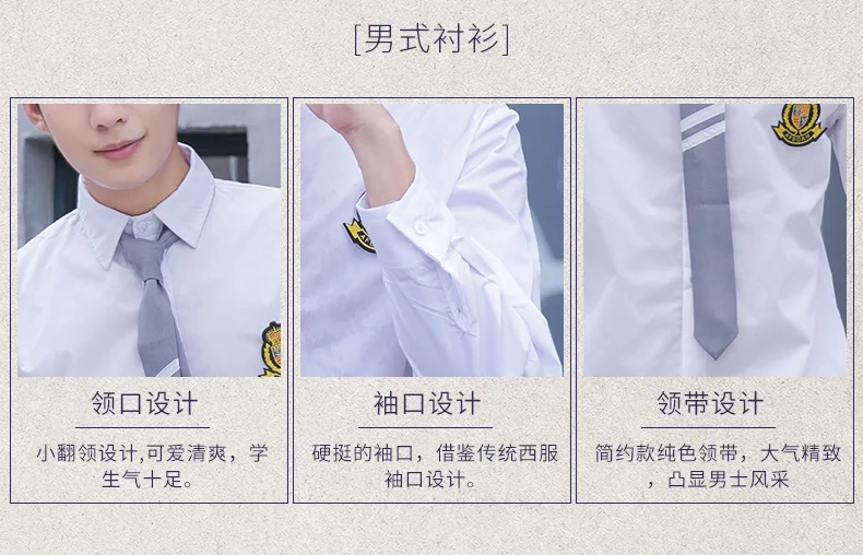 Мужская и женская школьная форма в Корейском стиле, деловой костюм JK Униформа-матроска, белая рубашка, плиссированная юбка для работы