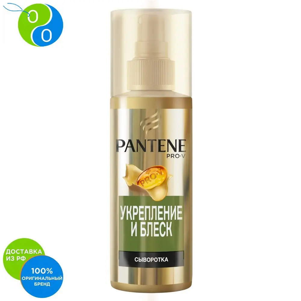 Сыворотка для волос Pantene Укрепление и блеск 150 мл|Уход за волосами кожей головы| |