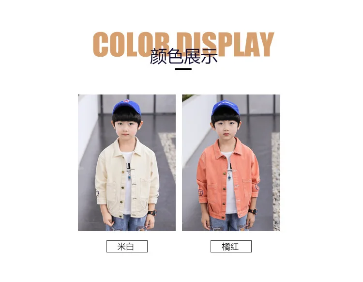 Осенняя тонкая куртка для мальчиков Новинка года, Детская куртка на весну и осень детская одежда Cuhk бейсбольный костюм для мальчиков