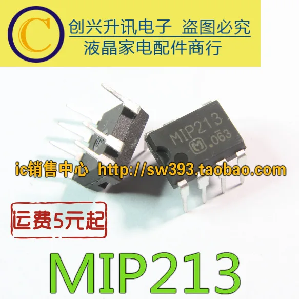 5 шт/MIP213 DIP-7 | Электроника