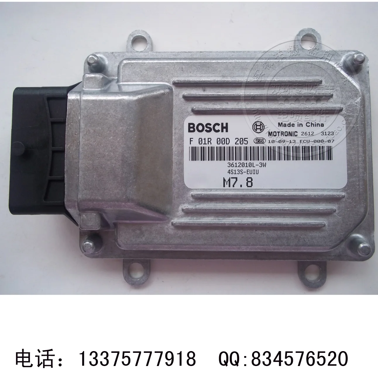 

Free Delivery. Automobile engine computer board computer ECUF01R00D205 3612010L-3W 4G13