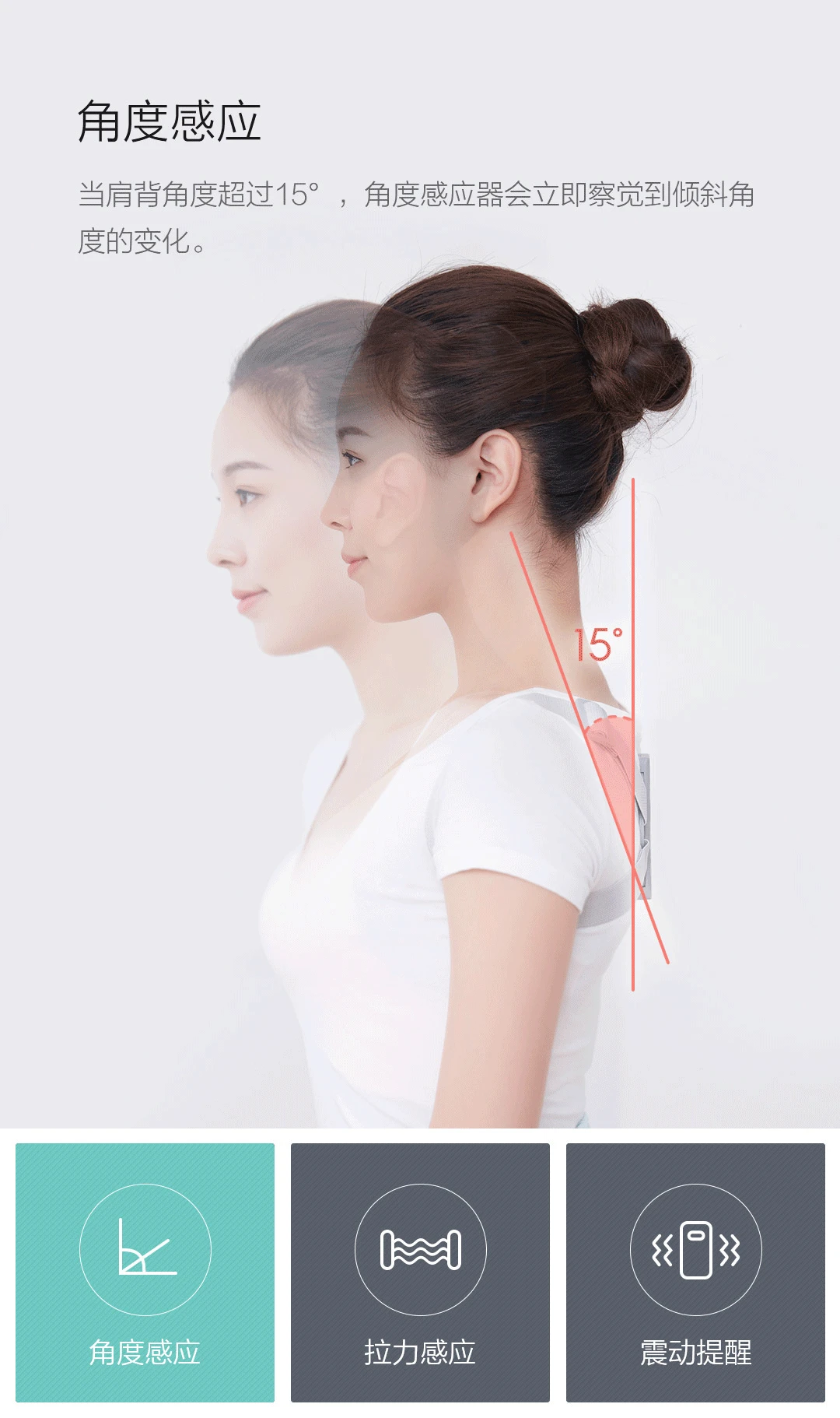 Xiaomi Mijia Youpin Hi+ Интеллектуальный пояс для осанки умный напоминание Правильная осанка Одежда дышащая