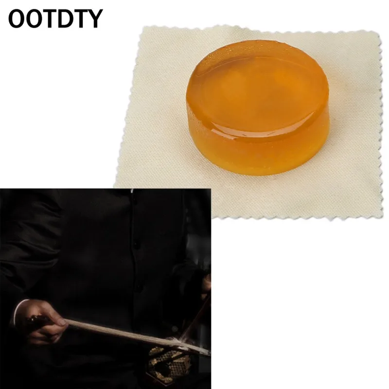 OOTDTY Premium Rosin For Violin Viola Cello Strings Bowstrings Musical Instruments suit for guitar