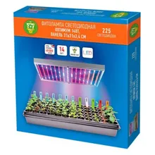 Фитолампа Garden Show «Оптимум» светодиодная, панель 31х31х3,4 см, 14Вт