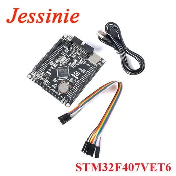 

STM32F407VET6 STM32 System Board Development Board ARM Cortex-M4 Core Board Learning Board