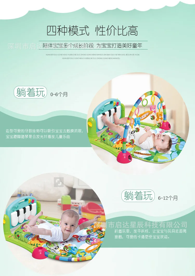 Infant Kick And Play Piano Gym Mat 0-1-Year-Old Baby Creeping Mat Multi-functional Early Education Rattle Light Music Direct Sel