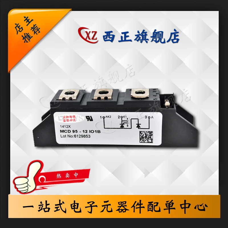 

Genuine Product. Silicon Controlled Rectifier MCD95-12io1B