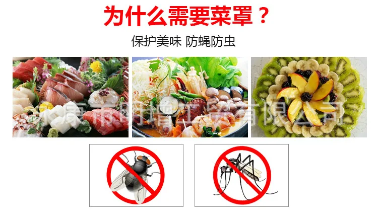 Настольная пищевая Пылезащитная противомоскитная растительная крышка круглая Складная пищевая крышка многоцветная выбираемая